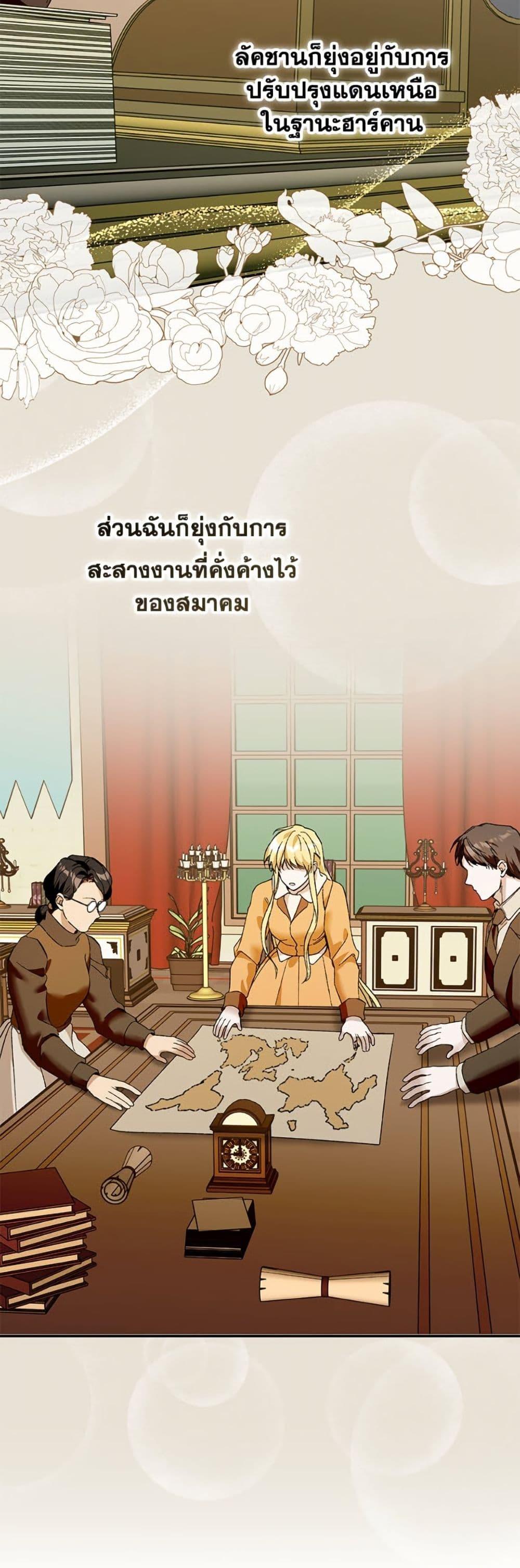 Manga-lc-com อ่านมังงะ อ่านการ์ตูน ออนไลน์ ฟรี Carefully Choosing a Husband ตอนที่ 1 2 3 4 5 6 7 8 9 10 11 12 13 14 ฟรี ไม่มีโฆษณา Manga-lc - อ่าน มังงะ อ่าน การ์ตูน ออนไลน์ อ่านมังงะ ฟรี
