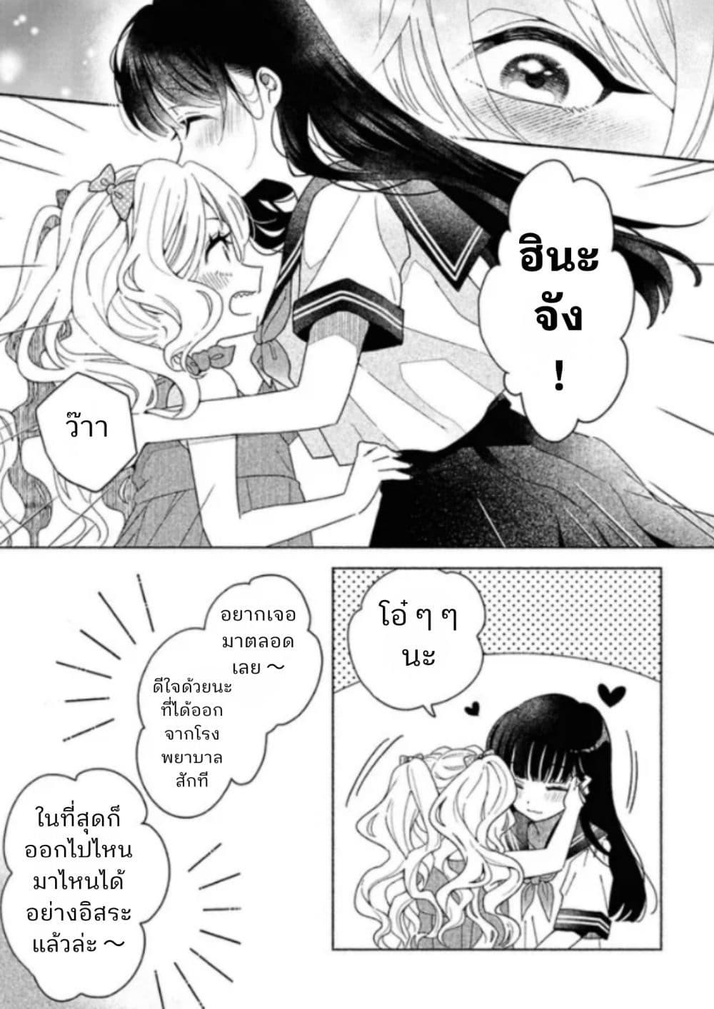 Manga-lc-com อ่านมังงะ อ่านการ์ตูน ออนไลน์ ฟรี Hina-chan ga Ikiteru nara ตอนที่ 1 2 3 4 5 6 7 8 9 10 11 12 13 14 ฟรี ไม่มีโฆษณา Manga-lc - อ่าน มังงะ อ่าน การ์ตูน ออนไลน์ อ่านมังงะ ฟรี