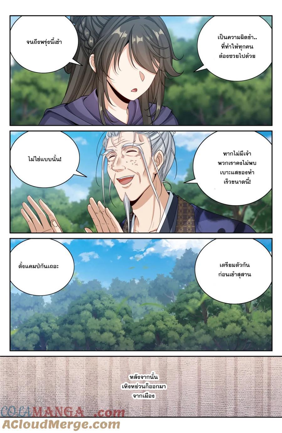 Manga-lc-com อ่านมังงะ อ่านการ์ตูน ออนไลน์ ฟรี Nightwatcher ตอนที่ 1 2 3 4 5 6 7 8 9 10 11 12 13 14 ฟรี ไม่มีโฆษณา Manga-lc - อ่าน มังงะ อ่าน การ์ตูน ออนไลน์ อ่านมังงะ ฟรี