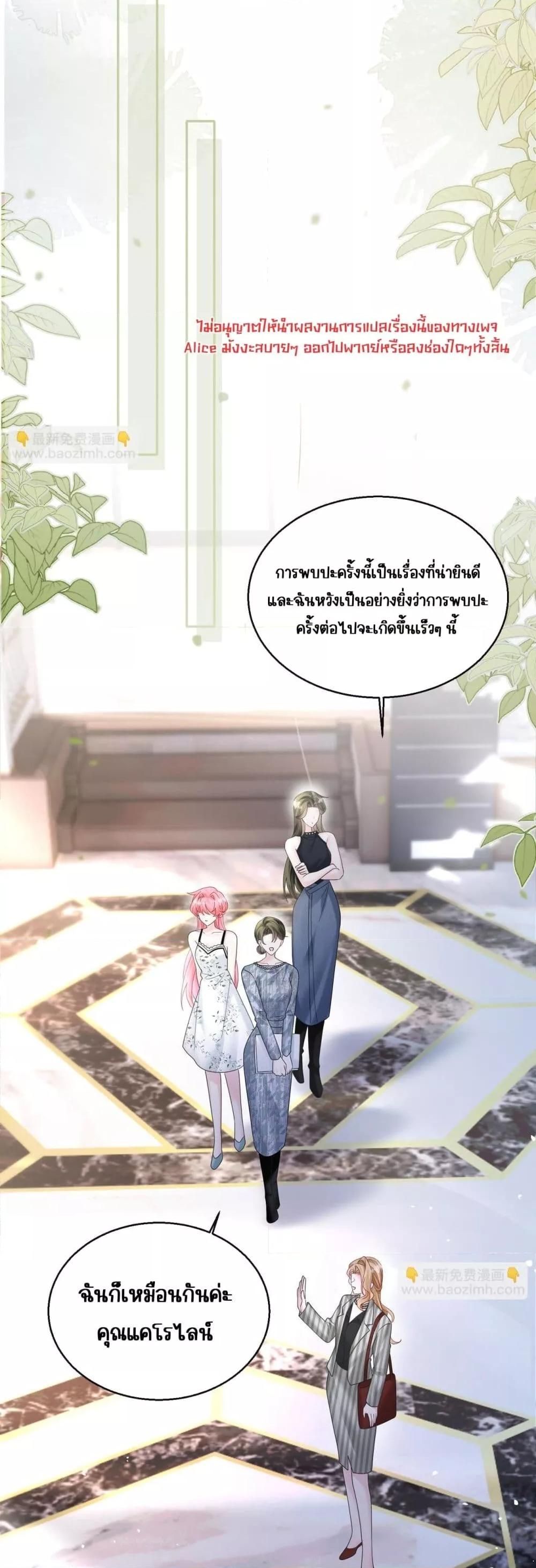 Manga-lc-com อ่านมังงะ อ่านการ์ตูน ออนไลน์ ฟรี Dressedasthe ตอนที่ 1 2 3 4 5 6 7 8 9 10 11 12 13 14 ฟรี ไม่มีโฆษณา Manga-lc - อ่าน มังงะ อ่าน การ์ตูน ออนไลน์ อ่านมังงะ ฟรี