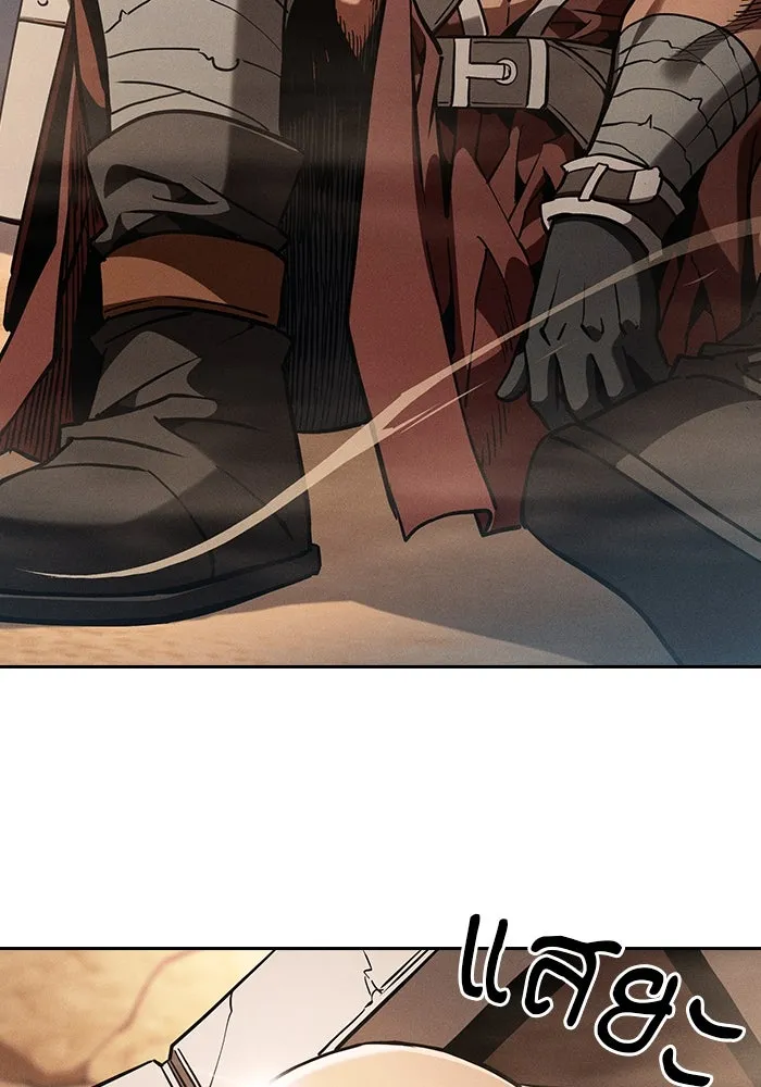 นักดาบอัจฉริยะจากอะคาเดมี ตอนที่ 105 รูปที่ 101