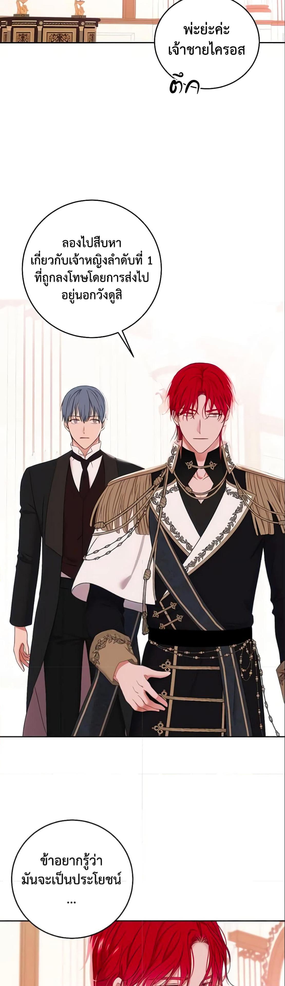 Manga-lc-com อ่านมังงะ อ่านการ์ตูน ออนไลน์ ฟรี I Fell into a Reverse Harem Game! ตอนที่ 1 2 3 4 5 6 7 8 9 10 11 12 13 14 ฟรี ไม่มีโฆษณา Manga-lc - อ่าน มังงะ อ่าน การ์ตูน ออนไลน์ อ่านมังงะ ฟรี
