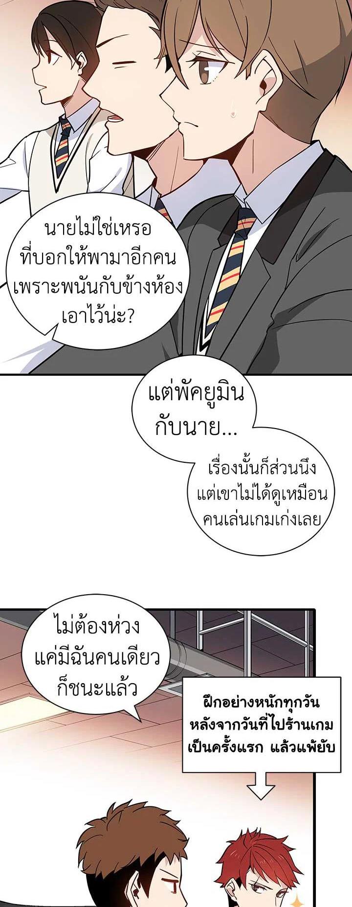 Manga-lc-com อ่านมังงะ อ่านการ์ตูน ออนไลน์ ฟรี The Descent of the Demonic Master ตอนที่ 1 2 3 4 5 6 7 8 9 10 11 12 13 14 ฟรี ไม่มีโฆษณา Manga-lc - อ่าน มังงะ อ่าน การ์ตูน ออนไลน์ อ่านมังงะ ฟรี