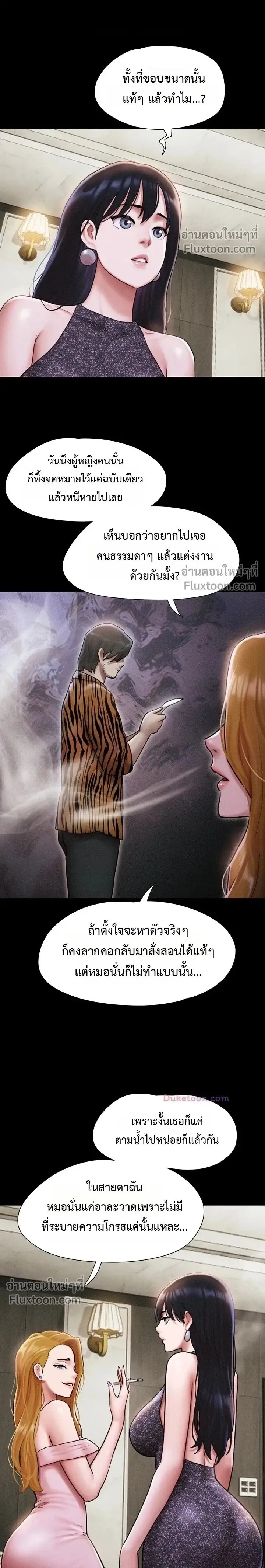 Doujin-Lc- อ่าน โดจิน มังฮวา เกาหลี ญี่ปุ่น จีน แปลไทย Soeun ตอนที่ 1 2 3 4 5 6 7 8 9 10 11 12 13 14 ฟรี ไม่มีโฆษณา อ่าน โดจิน Manhwa เกาหลี ญี่ปุ่น จีน เรามีครบ คัดมาให้เน้นๆ โดจิน 18+ รับประกันความฟินโดย  Doujin Lc