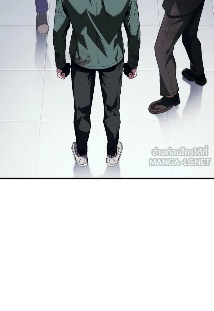 สนิมเชือดเลือดสาด ตอนที่ 10 รูปที่ 96