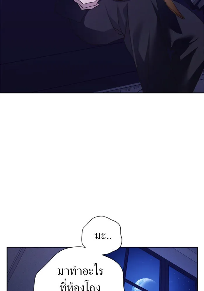 ชิงชีวิตพลิกลิขิตชะตา ตอนที่ 106. แต่งงานแล้วครับ รูปที่ 34