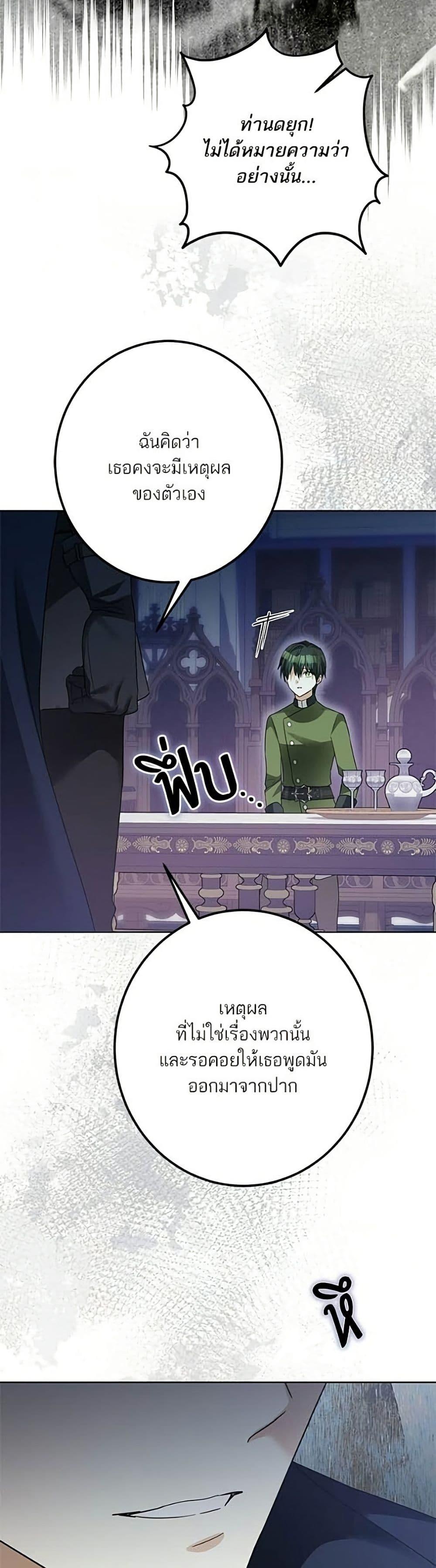 Manga-lc-com อ่านมังงะ อ่านการ์ตูน ออนไลน์ ฟรี Became the Duke’s Male Servant ตอนที่ 1 2 3 4 5 6 7 8 9 10 11 12 13 14 ฟรี ไม่มีโฆษณา Manga-lc - อ่าน มังงะ อ่าน การ์ตูน ออนไลน์ อ่านมังงะ ฟรี