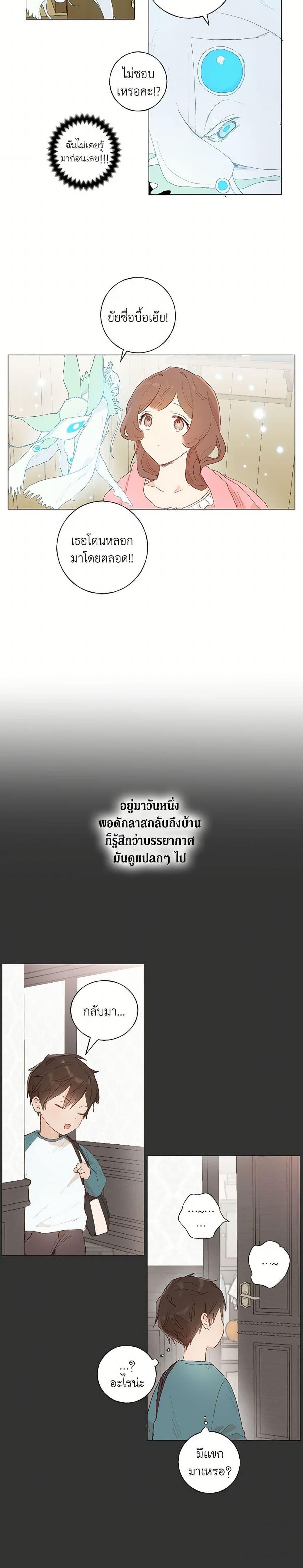 Manga-lc-com อ่านมังงะ อ่านการ์ตูน ออนไลน์ ฟรี My Teacher Has Chosen My Husband Candidates ตอนที่ 1 2 3 4 5 6 7 8 9 10 11 12 13 14 ฟรี ไม่มีโฆษณา Manga-lc - อ่าน มังงะ อ่าน การ์ตูน ออนไลน์ อ่านมังงะ ฟรี