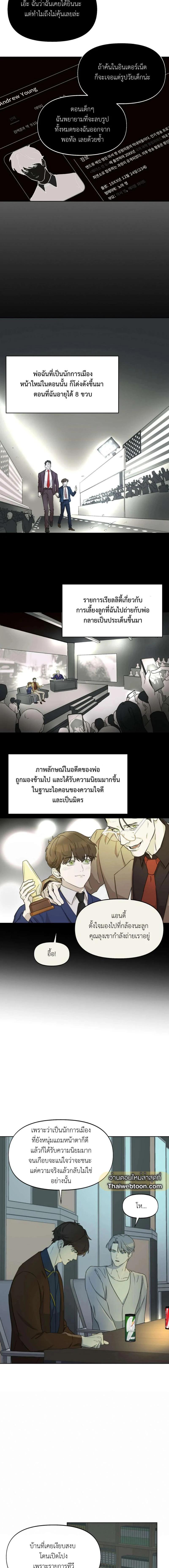 Manga-lc-com อ่านมังงะ อ่านการ์ตูน ออนไลน์ ฟรี Nerd Project ตอนที่ 1 2 3 4 5 6 7 8 9 10 11 12 13 14 ฟรี ไม่มีโฆษณา Manga-lc - อ่าน มังงะ อ่าน การ์ตูน ออนไลน์ อ่านมังงะ ฟรี