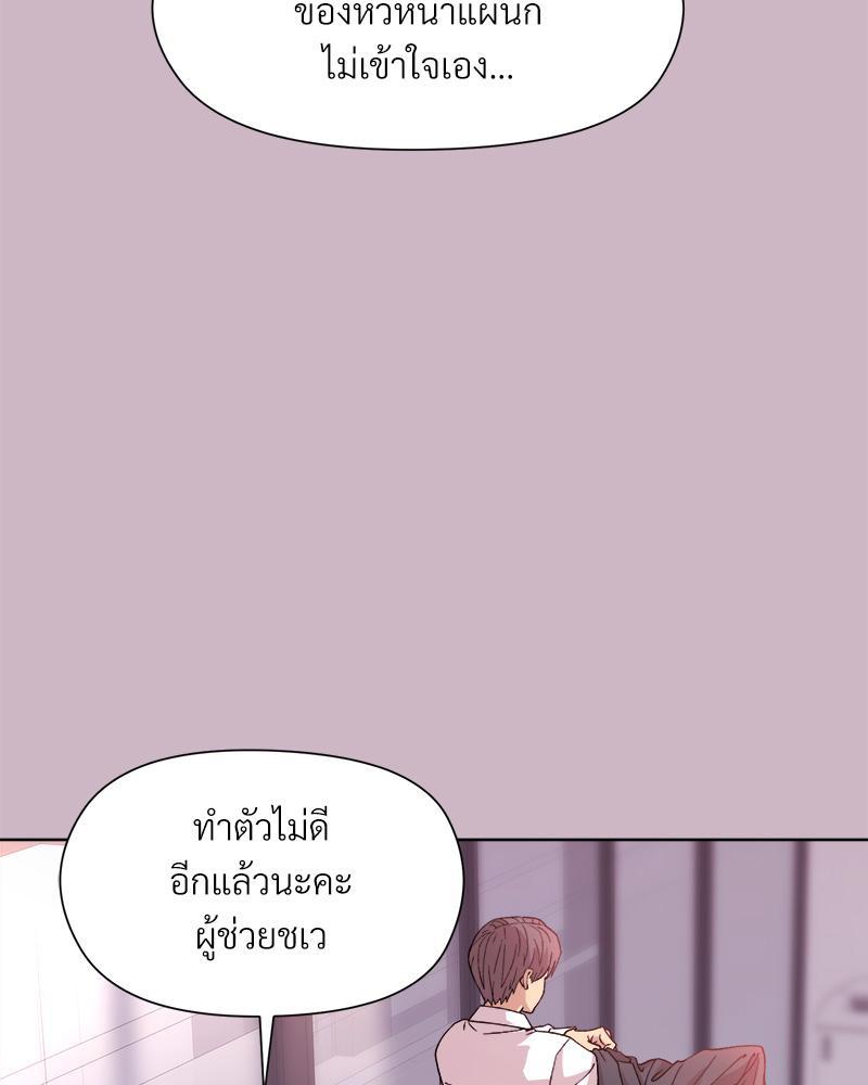 Doujin-Lc- อ่าน โดจิน มังฮวา เกาหลี ญี่ปุ่น จีน แปลไทย Playing a game with my Busty Manager ตอนที่ 1 2 3 4 5 6 7 8 9 10 11 12 13 14 ฟรี ไม่มีโฆษณา อ่าน โดจิน Manhwa เกาหลี ญี่ปุ่น จีน เรามีครบ คัดมาให้เน้นๆ โดจิน 18+ รับประกันความฟินโดย  Doujin Lc