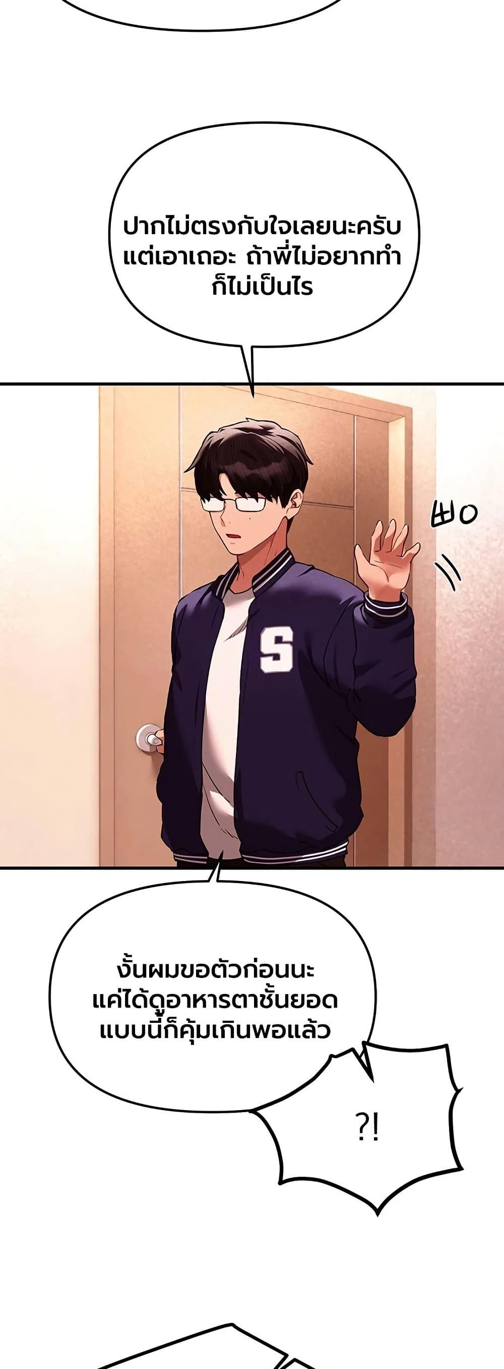 Doujin-Lc- อ่าน โดจิน มังฮวา เกาหลี ญี่ปุ่น จีน แปลไทย Beautiful Days ตอนที่ 1 2 3 4 5 6 7 8 9 10 11 12 13 14 ฟรี ไม่มีโฆษณา อ่าน โดจิน Manhwa เกาหลี ญี่ปุ่น จีน เรามีครบ คัดมาให้เน้นๆ โดจิน 18+ รับประกันความฟินโดย  Doujin Lc