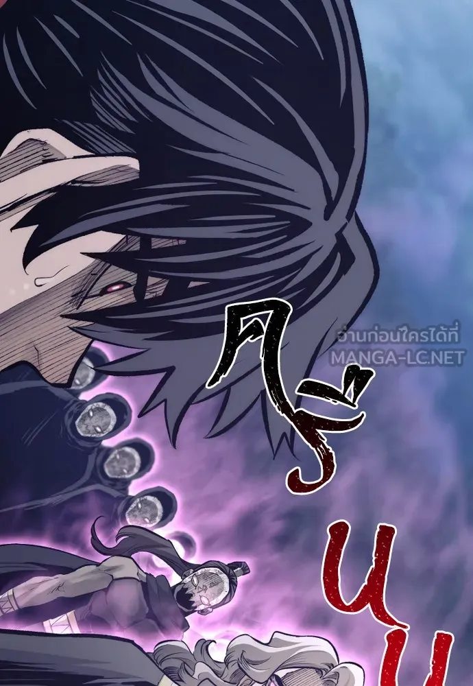 เส้นทางสู่เทพมาร ตอนที่ 104 รูปที่ 99