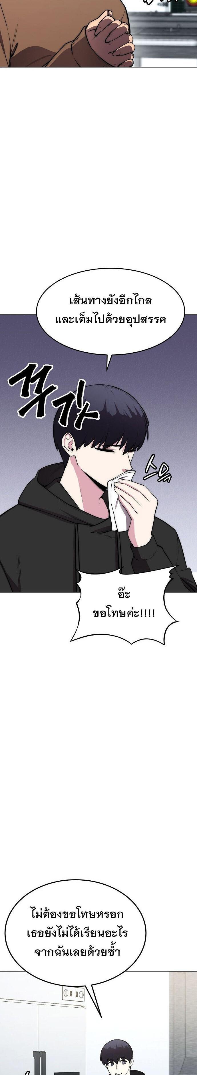 Manga-lc-com อ่านมังงะ อ่านการ์ตูน ออนไลน์ ฟรี Heavenly Demon Wants to Be A Chef ตอนที่ 1 2 3 4 5 6 7 8 9 10 11 12 13 14 ฟรี ไม่มีโฆษณา Manga-lc - อ่าน มังงะ อ่าน การ์ตูน ออนไลน์ อ่านมังงะ ฟรี