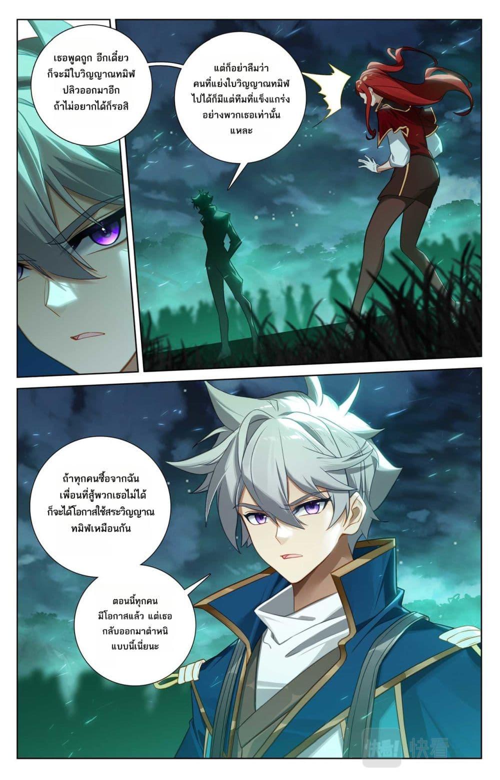 Manga-lc-com อ่านมังงะ อ่านการ์ตูน ออนไลน์ ฟรี Absolute Resonance ตอนที่ 1 2 3 4 5 6 7 8 9 10 11 12 13 14 ฟรี ไม่มีโฆษณา Manga-lc - อ่าน มังงะ อ่าน การ์ตูน ออนไลน์ อ่านมังงะ ฟรี