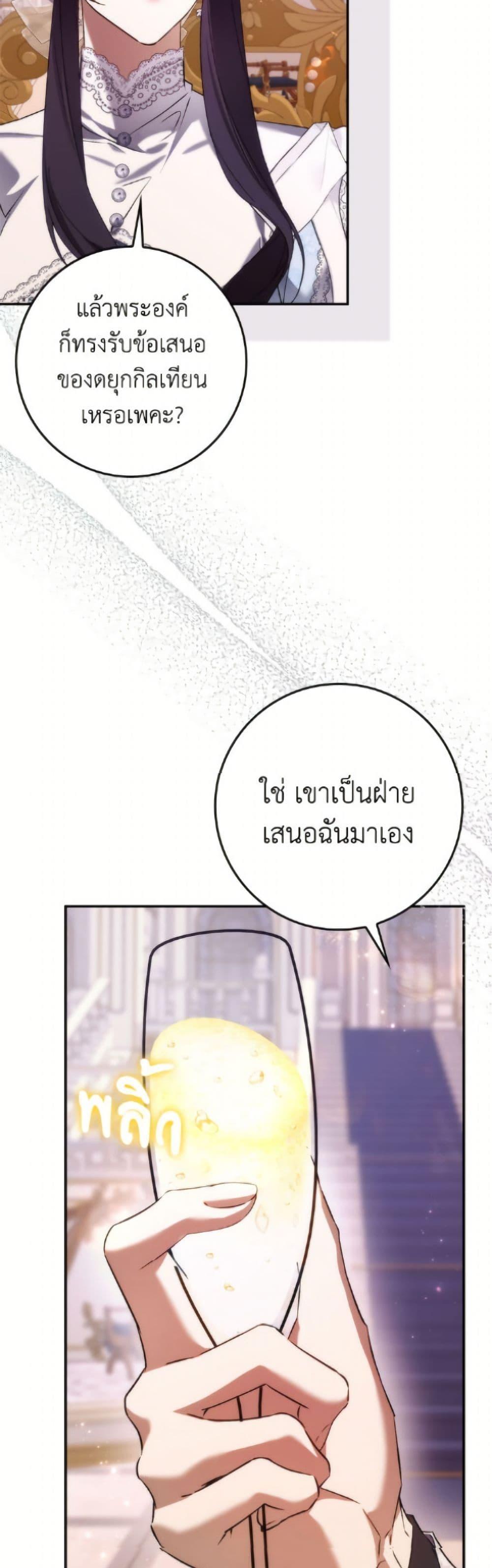 Manga-lc-com อ่านมังงะ อ่านการ์ตูน ออนไลน์ ฟรี I Won’t Pick Up The Trash I Threw Away Again ตอนที่ 1 2 3 4 5 6 7 8 9 10 11 12 13 14 ฟรี ไม่มีโฆษณา Manga-lc - อ่าน มังงะ อ่าน การ์ตูน ออนไลน์ อ่านมังงะ ฟรี