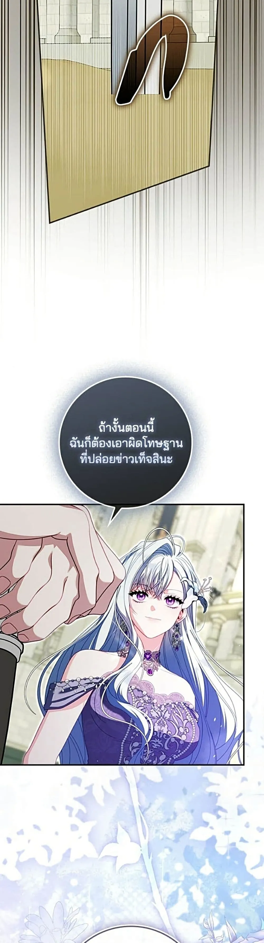 Manga-lc-com อ่านมังงะ อ่านการ์ตูน ออนไลน์ ฟรี Giselle the Unbreakable - นางเอกนอกบท ตอนที่ 1 2 3 4 5 6 7 8 9 10 11 12 13 14 ฟรี ไม่มีโฆษณา Manga-lc - อ่าน มังงะ อ่าน การ์ตูน ออนไลน์ อ่านมังงะ ฟรี