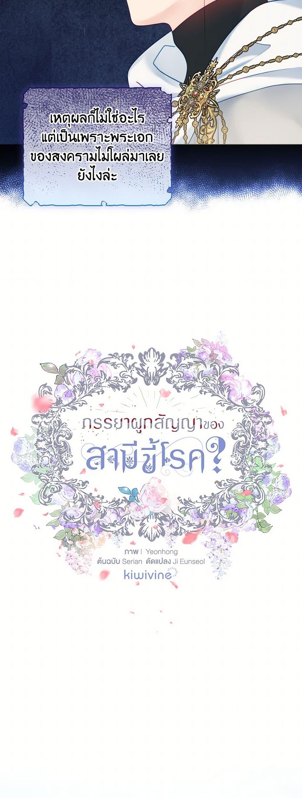 Manga-lc-com อ่านมังงะ อ่านการ์ตูน ออนไลน์ ฟรี Contractual Marriage to a Surly Duke ตอนที่ 1 2 3 4 5 6 7 8 9 10 11 12 13 14 ฟรี ไม่มีโฆษณา Manga-lc - อ่าน มังงะ อ่าน การ์ตูน ออนไลน์ อ่านมังงะ ฟรี