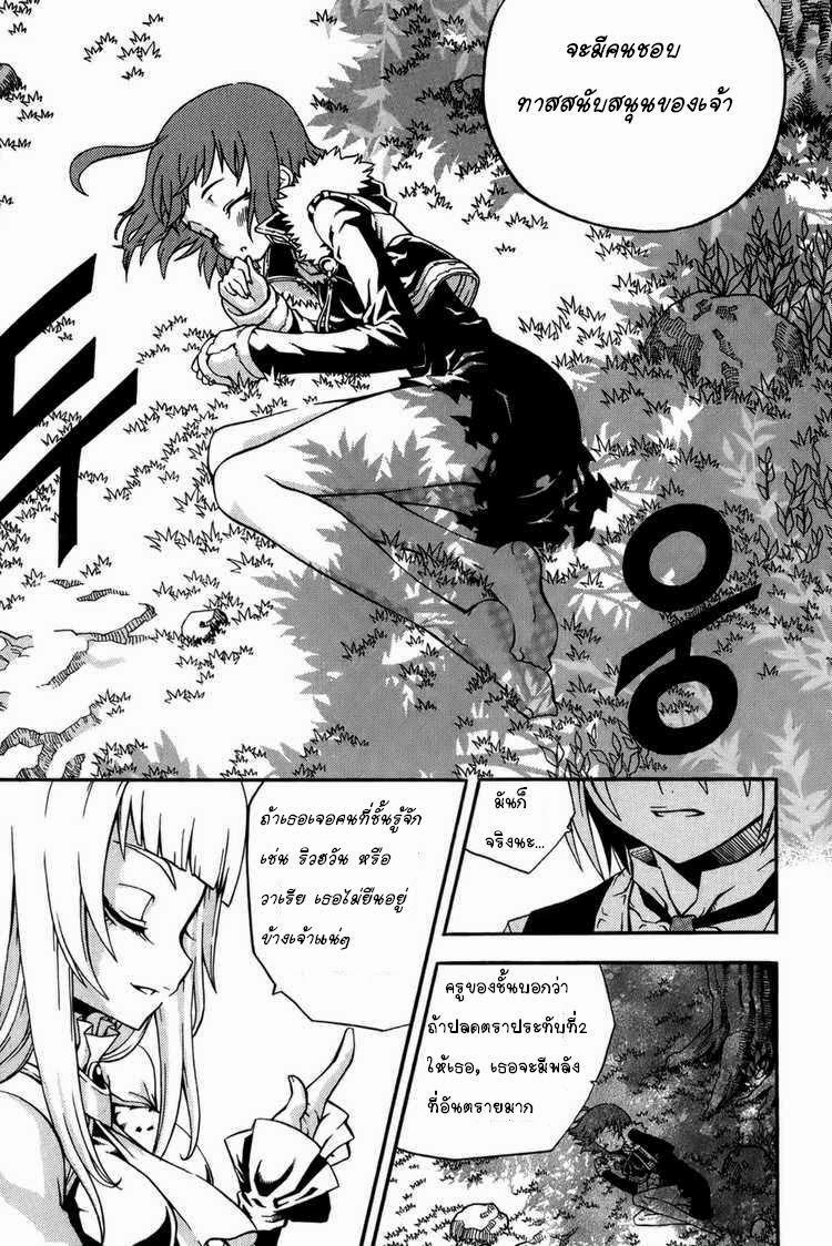 Manga-lc-com อ่านมังงะ อ่านการ์ตูน ออนไลน์ ฟรี WITCH HUNTER ตอนที่ 1 2 3 4 5 6 7 8 9 10 11 12 13 14 ฟรี ไม่มีโฆษณา Manga-lc - อ่าน มังงะ อ่าน การ์ตูน ออนไลน์ อ่านมังงะ ฟรี