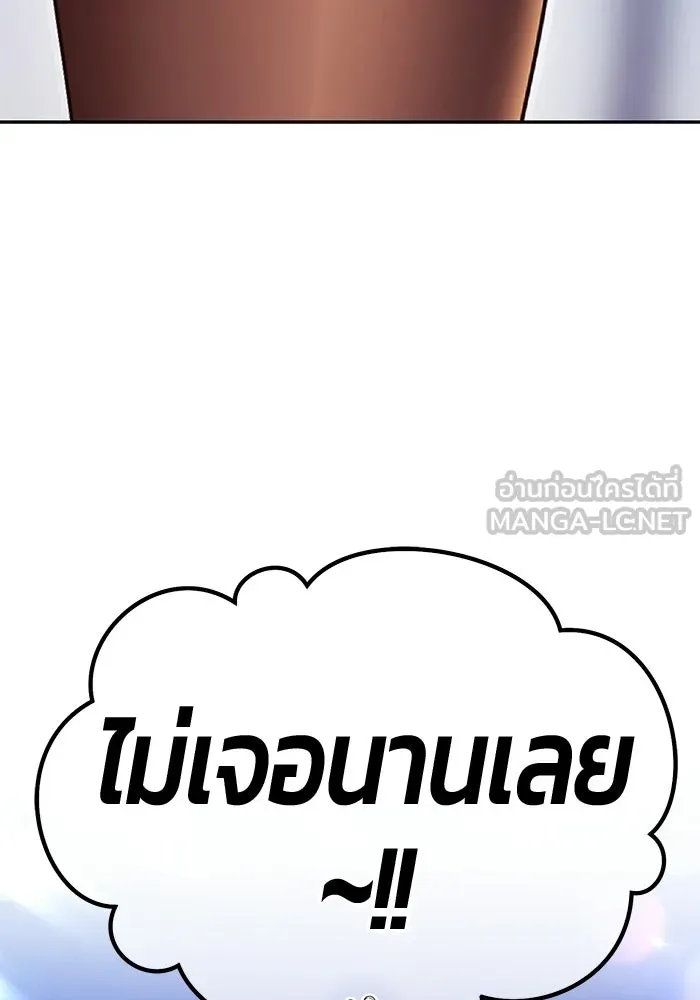 +99 ท่อนไม้พร้อมบวก ตอนที่ 117 เทพแห่งการทำลาย (3) รูปที่ 57