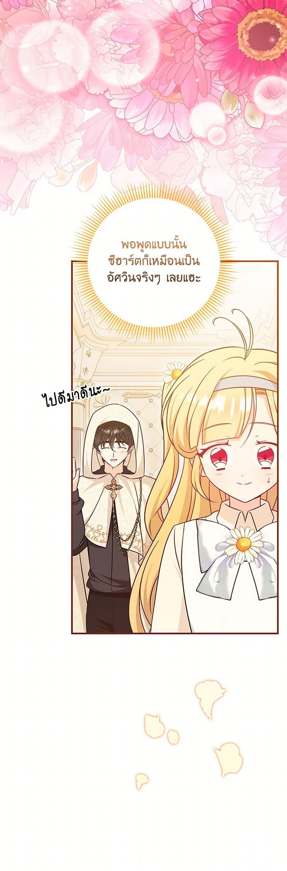 Manga-lc-com อ่านมังงะ อ่านการ์ตูน ออนไลน์ ฟรี Baby Pharmacist Princess ตอนที่ 1 2 3 4 5 6 7 8 9 10 11 12 13 14 ฟรี ไม่มีโฆษณา Manga-lc - อ่าน มังงะ อ่าน การ์ตูน ออนไลน์ อ่านมังงะ ฟรี