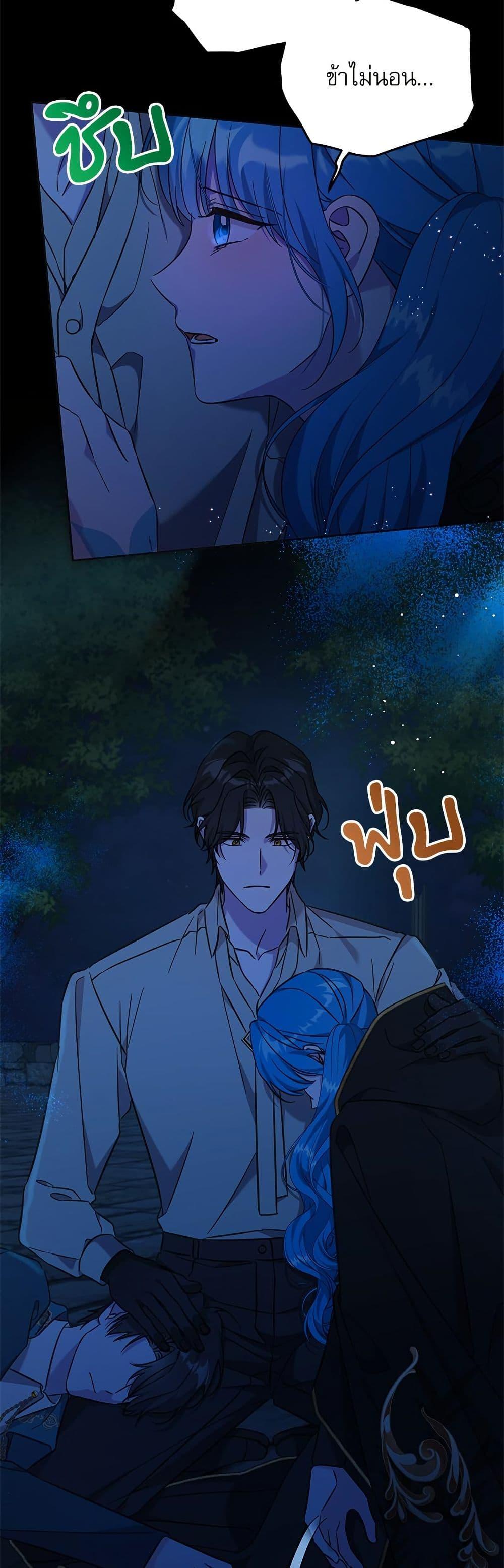 Manga-lc-com อ่านมังงะ อ่านการ์ตูน ออนไลน์ ฟรี Saving the Villain Who was Abandoned by the Female Lead ตอนที่ 1 2 3 4 5 6 7 8 9 10 11 12 13 14 ฟรี ไม่มีโฆษณา Manga-lc - อ่าน มังงะ อ่าน การ์ตูน ออนไลน์ อ่านมังงะ ฟรี