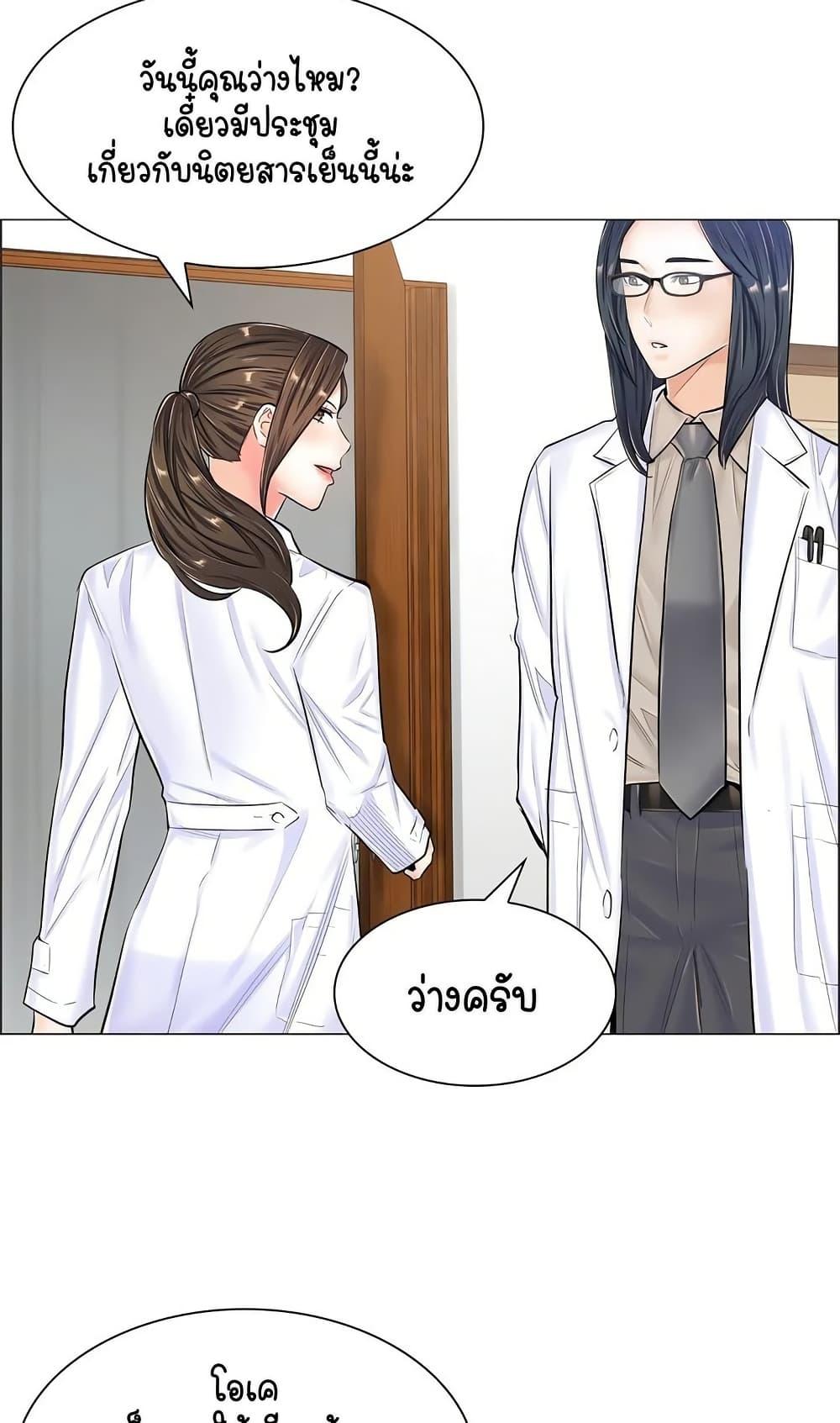 Doujin-Lc- อ่าน โดจิน มังฮวา เกาหลี ญี่ปุ่น จีน แปลไทย The Game Fatal Doctor ตอนที่ 1 2 3 4 5 6 7 8 9 10 11 12 13 14 ฟรี ไม่มีโฆษณา อ่าน โดจิน Manhwa เกาหลี ญี่ปุ่น จีน เรามีครบ คัดมาให้เน้นๆ โดจิน 18+ รับประกันความฟินโดย  Doujin Lc