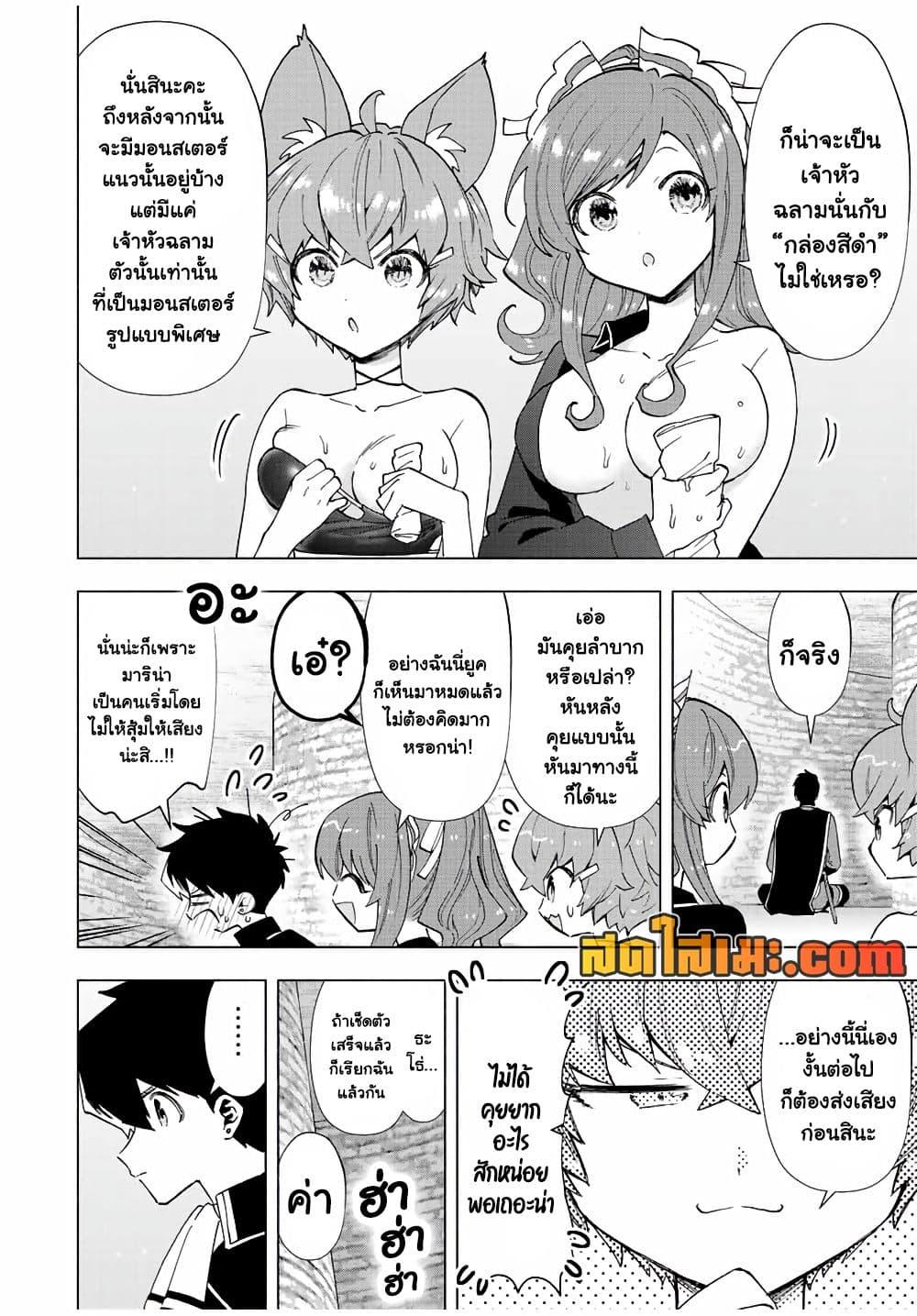 Manga-lc-com อ่านมังงะ อ่านการ์ตูน ออนไลน์ ฟรี A Rank Party wo Ridatsu Shita Ore wa, Moto Oshiego Tachi to Meikyuu Shinbu wo Mezasu ตอนที่ 1 2 3 4 5 6 7 8 9 10 11 12 13 14 ฟรี ไม่มีโฆษณา Manga-lc - อ่าน มังงะ อ่าน การ์ตูน ออนไลน์ อ่านมังงะ ฟรี