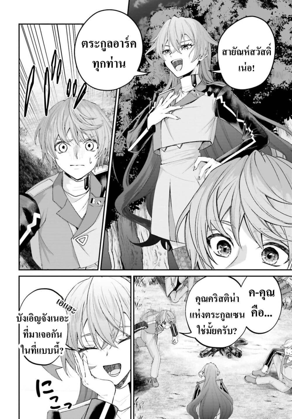 Manga-lc-com อ่านมังงะ อ่านการ์ตูน ออนไลน์ ฟรี That Is Needed for a Villainous Aristocrat ตอนที่ 1 2 3 4 5 6 7 8 9 10 11 12 13 14 ฟรี ไม่มีโฆษณา Manga-lc - อ่าน มังงะ อ่าน การ์ตูน ออนไลน์ อ่านมังงะ ฟรี