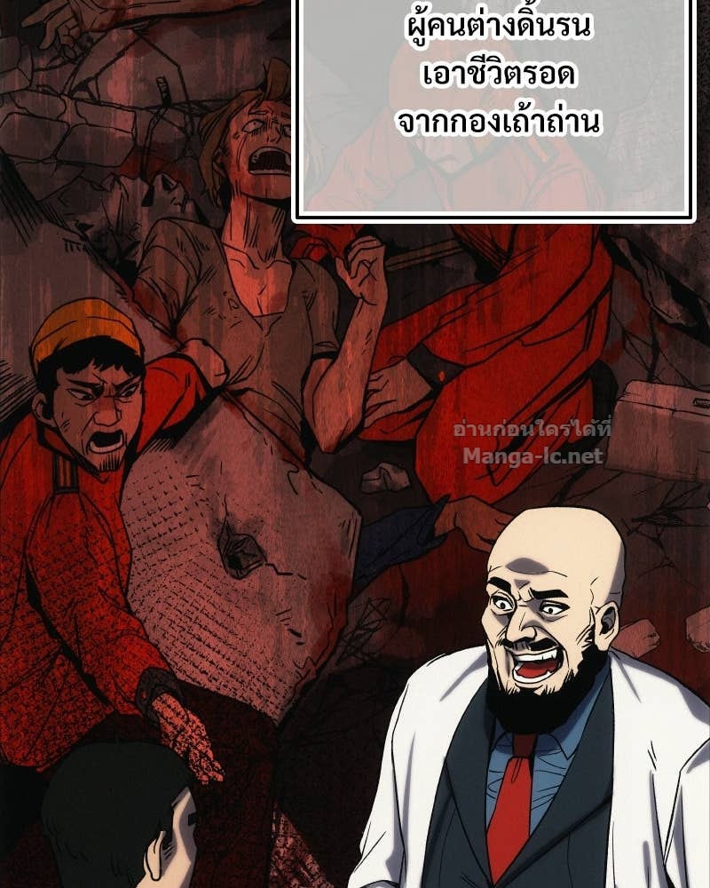 Doujin-Lc- อ่าน โดจิน มังฮวา เกาหลี ญี่ปุ่น จีน แปลไทย บอกมาค่าตัวเท่าไหร่ ตอนที่ 1 2 3 4 5 6 7 8 9 10 11 12 13 14 ฟรี ไม่มีโฆษณา อ่าน โดจิน Manhwa เกาหลี ญี่ปุ่น จีน เรามีครบ คัดมาให้เน้นๆ โดจิน 18+ รับประกันความฟินโดย Doujin Lc