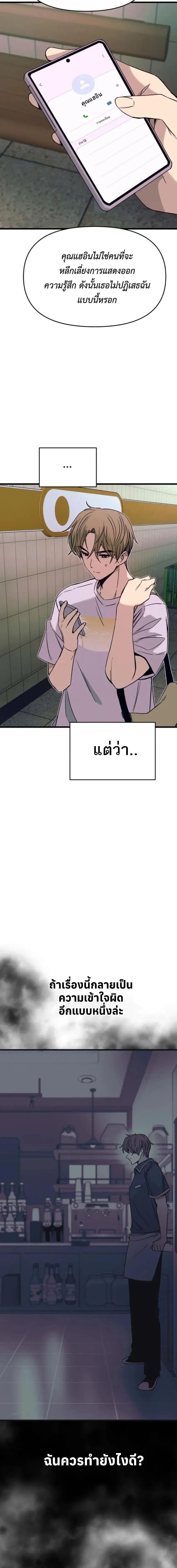 Manga-lc-com อ่านมังงะ อ่านการ์ตูน ออนไลน์ ฟรี My Bias Gets on the Last Train ตอนที่ 1 2 3 4 5 6 7 8 9 10 11 12 13 14 ฟรี ไม่มีโฆษณา Manga-lc - อ่าน มังงะ อ่าน การ์ตูน ออนไลน์ อ่านมังงะ ฟรี