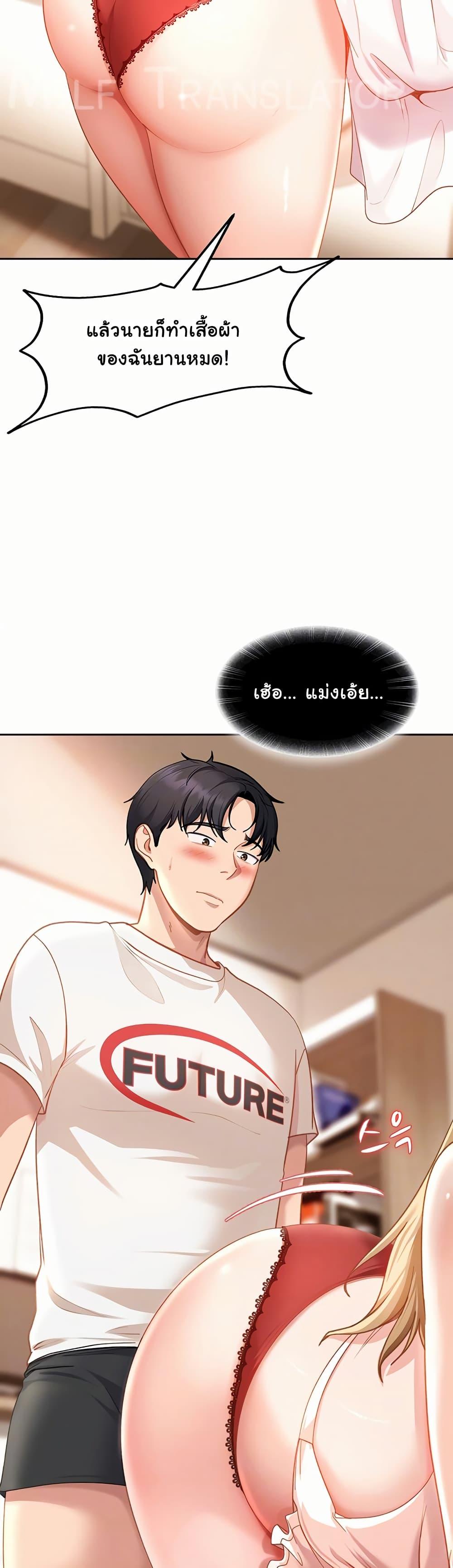 Doujin-Lc- อ่าน โดจิน มังฮวา เกาหลี ญี่ปุ่น จีน แปลไทย The Female Delinquent ตอนที่ 1 2 3 4 5 6 7 8 9 10 11 12 13 14 ฟรี ไม่มีโฆษณา อ่าน โดจิน Manhwa เกาหลี ญี่ปุ่น จีน เรามีครบ คัดมาให้เน้นๆ โดจิน 18+ รับประกันความฟินโดย  Doujin Lc