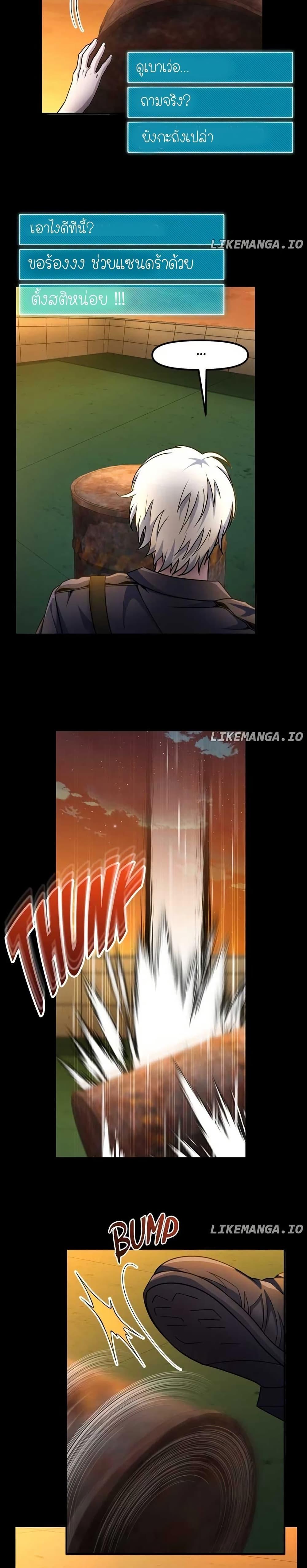 Manga-lc-com อ่านมังงะ อ่านการ์ตูน ออนไลน์ ฟรี The Genius Spirited Streamer ตอนที่ 1 2 3 4 5 6 7 8 9 10 11 12 13 14 ฟรี ไม่มีโฆษณา Manga-lc - อ่าน มังงะ อ่าน การ์ตูน ออนไลน์ อ่านมังงะ ฟรี