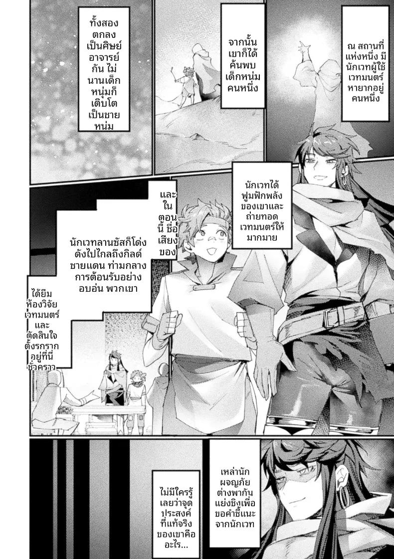 Doujin-Lc- อ่าน โดจิน มังฮวา เกาหลี ญี่ปุ่น จีน แปลไทย อย่าคิดแผนชั่วร้ายอีกเลยครับ ท่านอาจารย์ [Echigoya Takeru] ตอนที่ 1 2 3 4 5 6 7 8 9 10 11 12 13 14 ฟรี ไม่มีโฆษณา อ่าน โดจิน Manhwa เกาหลี ญี่ปุ่น จีน เรามีครบ คัดมาให้เน้นๆ โดจิน 18+ รับประกันความฟินโดย  Doujin Lc