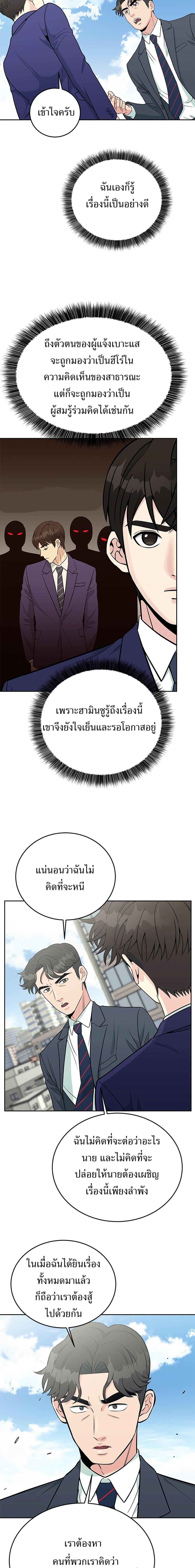 Manga-lc-com อ่านมังงะ อ่านการ์ตูน ออนไลน์ ฟรี Reincarnated as a New Employee ตอนที่ 1 2 3 4 5 6 7 8 9 10 11 12 13 14 ฟรี ไม่มีโฆษณา Manga-lc - อ่าน มังงะ อ่าน การ์ตูน ออนไลน์ อ่านมังงะ ฟรี