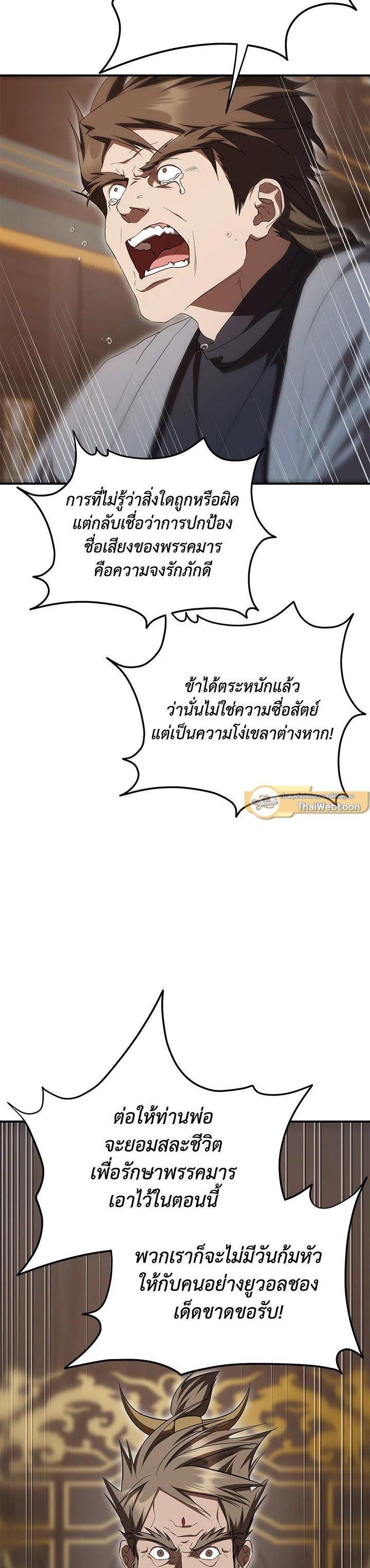 Manga-lc-com อ่านมังงะ อ่านการ์ตูน ออนไลน์ ฟรี Path of the Shaman ตอนที่ 1 2 3 4 5 6 7 8 9 10 11 12 13 14 ฟรี ไม่มีโฆษณา Manga-lc - อ่าน มังงะ อ่าน การ์ตูน ออนไลน์ อ่านมังงะ ฟรี