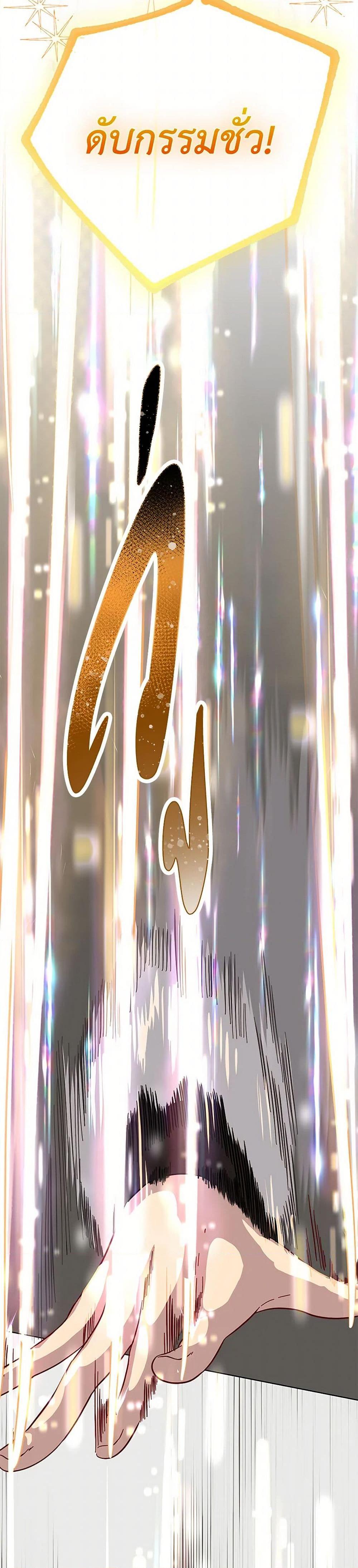 Manga-lc-com อ่านมังงะ อ่านการ์ตูน ออนไลน์ ฟรี A Transmigrator’s Privilege ตอนที่ 1 2 3 4 5 6 7 8 9 10 11 12 13 14 ฟรี ไม่มีโฆษณา Manga-lc - อ่าน มังงะ อ่าน การ์ตูน ออนไลน์ อ่านมังงะ ฟรี