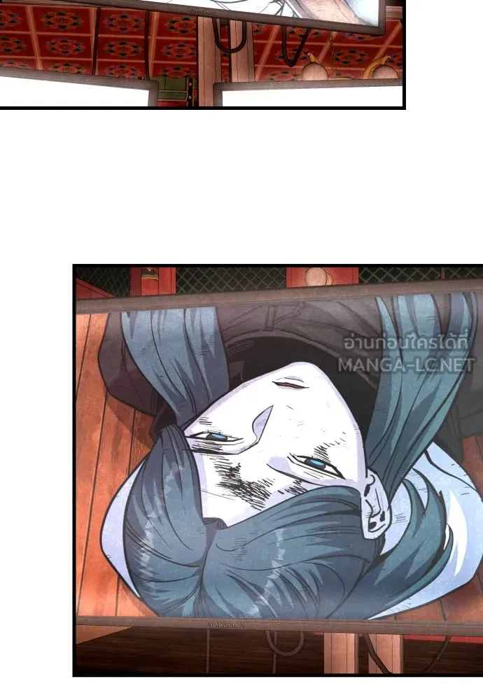 มือพิพากษา ตอนที่ 50 รูปที่ 96