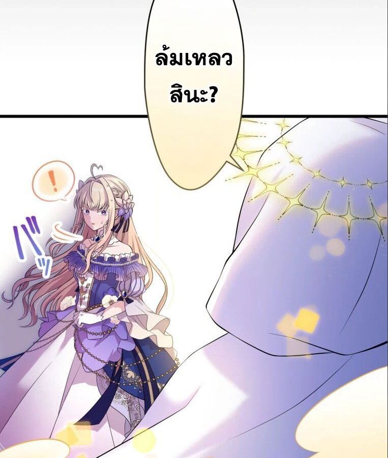 Manga-lc-com อ่านมังงะ อ่านการ์ตูน ออนไลน์ ฟรี The Legendary Assassin Reincarnated as the Beloved Youngest Daughter of a Royal Family ตอนที่ 1 2 3 4 5 6 7 8 9 10 11 12 13 14 ฟรี ไม่มีโฆษณา Manga-lc - อ่าน มังงะ อ่าน การ์ตูน ออนไลน์ อ่านมังงะ ฟรี