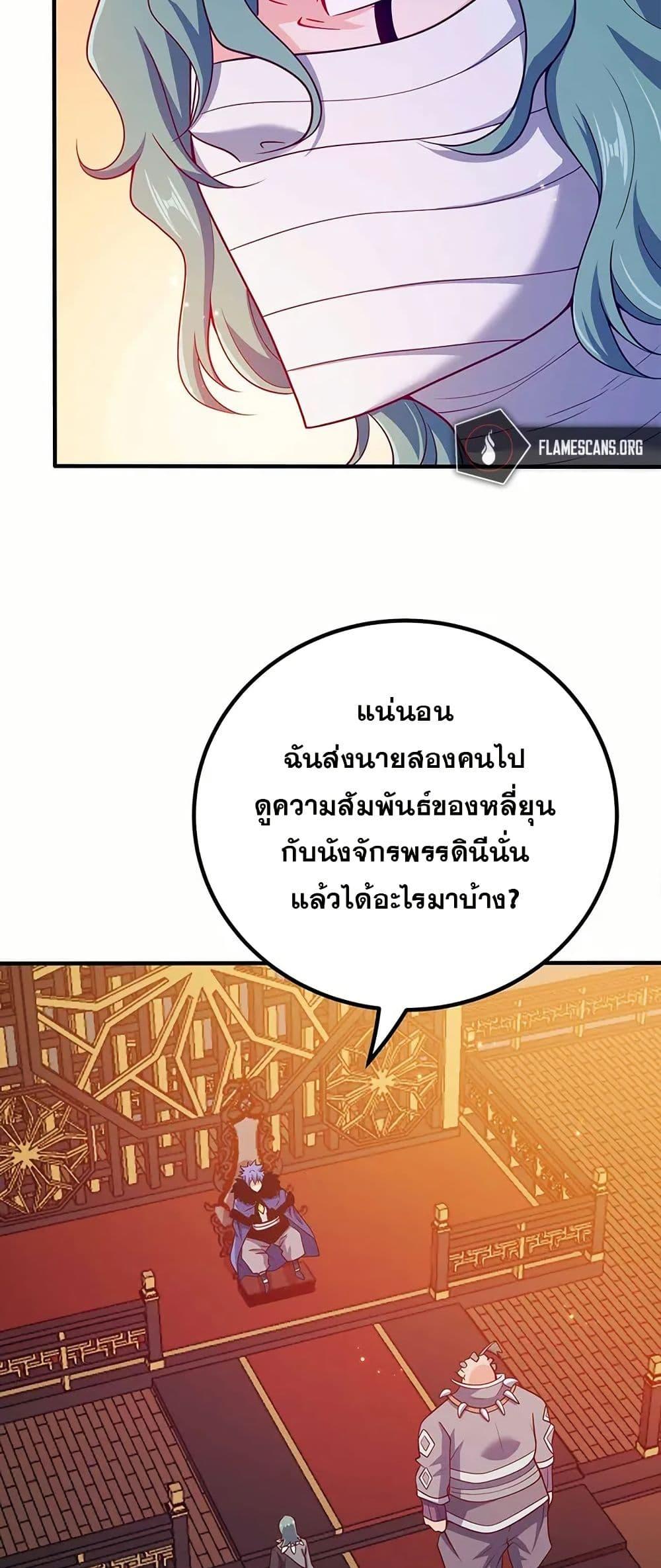 Manga-lc-com อ่านมังงะ อ่านการ์ตูน ออนไลน์ ฟรี My Wife is Actually the Future Tyrant Empress ตอนที่ 1 2 3 4 5 6 7 8 9 10 11 12 13 14 ฟรี ไม่มีโฆษณา Manga-lc - อ่าน มังงะ อ่าน การ์ตูน ออนไลน์ อ่านมังงะ ฟรี