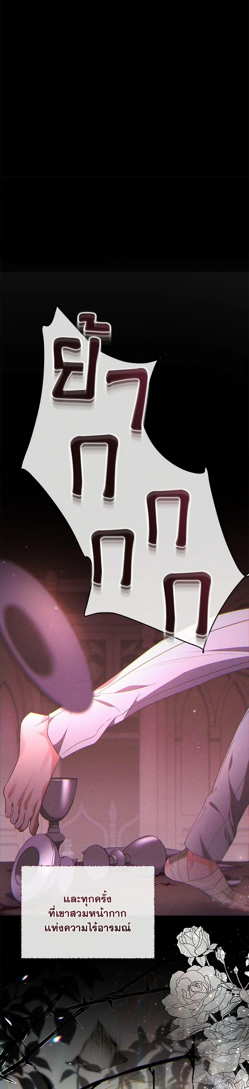 Manga-lc-com อ่านมังงะ อ่านการ์ตูน ออนไลน์ ฟรี My Evil Husband Is Obsessed With the Wrong Person ตอนที่ 1 2 3 4 5 6 7 8 9 10 11 12 13 14 ฟรี ไม่มีโฆษณา Manga-lc - อ่าน มังงะ อ่าน การ์ตูน ออนไลน์ อ่านมังงะ ฟรี