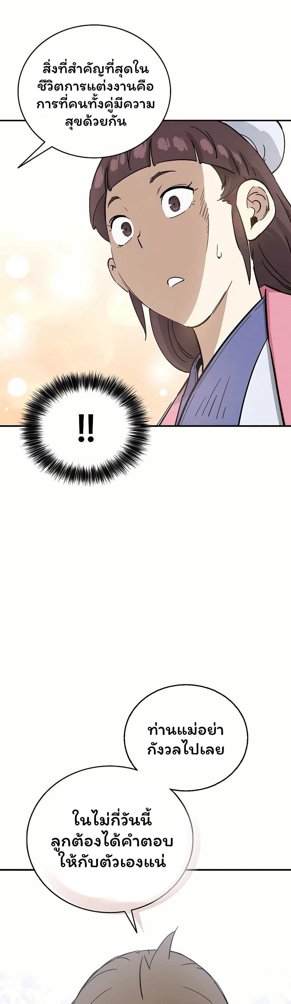 Manga-lc-com อ่านมังงะ อ่านการ์ตูน ออนไลน์ ฟรี I Reincarnated as a Legendary Surgeon ตอนที่ 1 2 3 4 5 6 7 8 9 10 11 12 13 14 ฟรี ไม่มีโฆษณา Manga-lc - อ่าน มังงะ อ่าน การ์ตูน ออนไลน์ อ่านมังงะ ฟรี