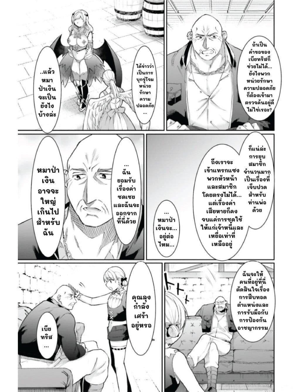 Manga-lc-com อ่านมังงะ อ่านการ์ตูน ออนไลน์ ฟรี Neta Chara Kari Play no Tsumori ga Isekai Shoukan ตอนที่ 1 2 3 4 5 6 7 8 9 10 11 12 13 14 ฟรี ไม่มีโฆษณา Manga-lc - อ่าน มังงะ อ่าน การ์ตูน ออนไลน์ อ่านมังงะ ฟรี