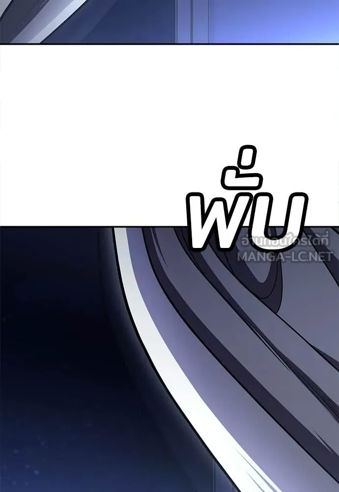 สนามเด็กล่า ตอนที่ 68 รูปที่ 64