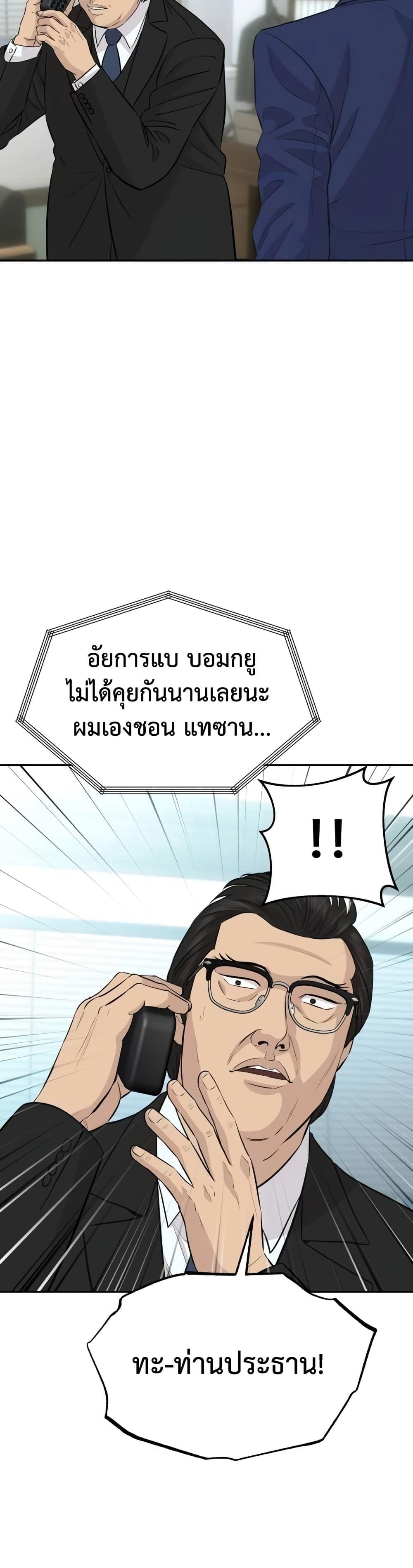 Manga-lc-com อ่านมังงะ อ่านการ์ตูน ออนไลน์ ฟรี Genius Grandson of the Loan Shark King ตอนที่ 1 2 3 4 5 6 7 8 9 10 11 12 13 14 ฟรี ไม่มีโฆษณา Manga-lc - อ่าน มังงะ อ่าน การ์ตูน ออนไลน์ อ่านมังงะ ฟรี
