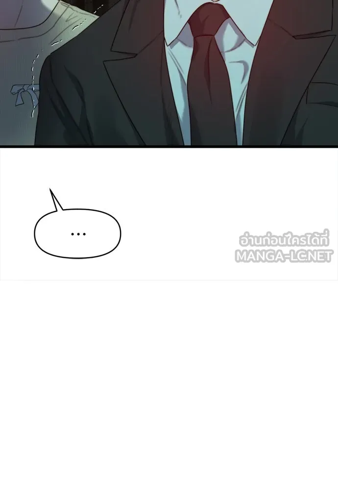 ปรารถนารักอันงดงาม ตอนที่ 64 รูปที่ 60