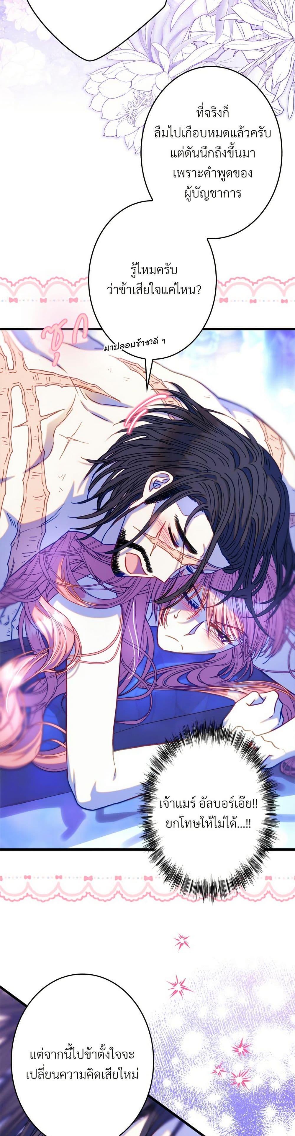 Manga-lc-com อ่านมังงะ อ่านการ์ตูน ออนไลน์ ฟรี Another Typical Fantasy Romance ตอนที่ 1 2 3 4 5 6 7 8 9 10 11 12 13 14 ฟรี ไม่มีโฆษณา Manga-lc - อ่าน มังงะ อ่าน การ์ตูน ออนไลน์ อ่านมังงะ ฟรี