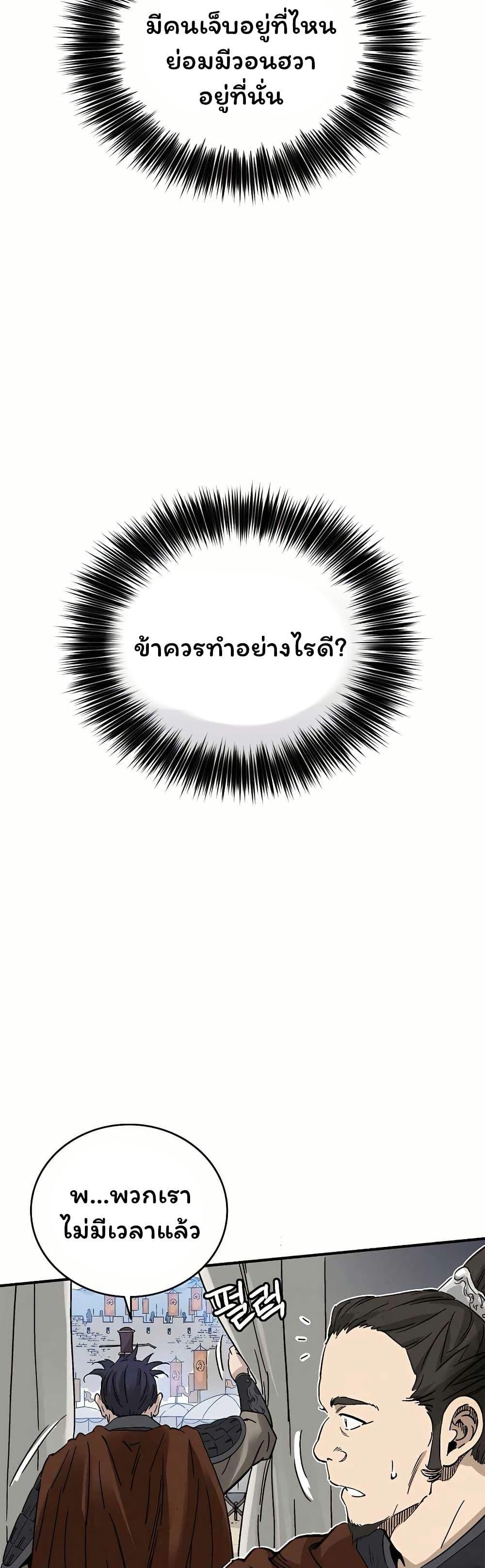 Manga-lc-com อ่านมังงะ อ่านการ์ตูน ออนไลน์ ฟรี I Reincarnated as a Legendary Surgeon ตอนที่ 1 2 3 4 5 6 7 8 9 10 11 12 13 14 ฟรี ไม่มีโฆษณา Manga-lc - อ่าน มังงะ อ่าน การ์ตูน ออนไลน์ อ่านมังงะ ฟรี