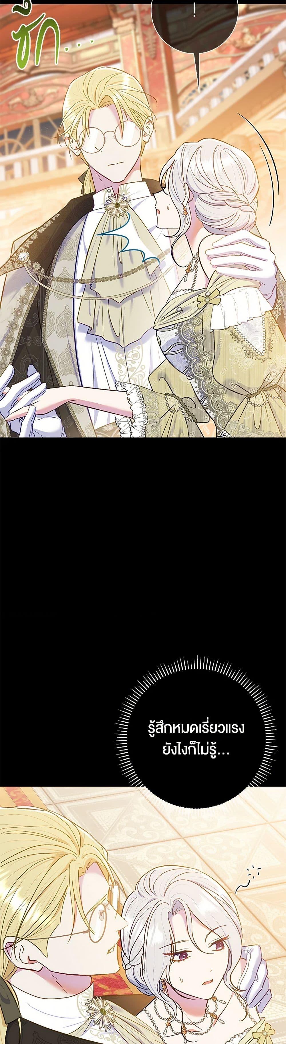 Manga-lc-com อ่านมังงะ อ่านการ์ตูน ออนไลน์ ฟรี The Villain’s Match Is Too Perfect ตอนที่ 1 2 3 4 5 6 7 8 9 10 11 12 13 14 ฟรี ไม่มีโฆษณา Manga-lc - อ่าน มังงะ อ่าน การ์ตูน ออนไลน์ อ่านมังงะ ฟรี