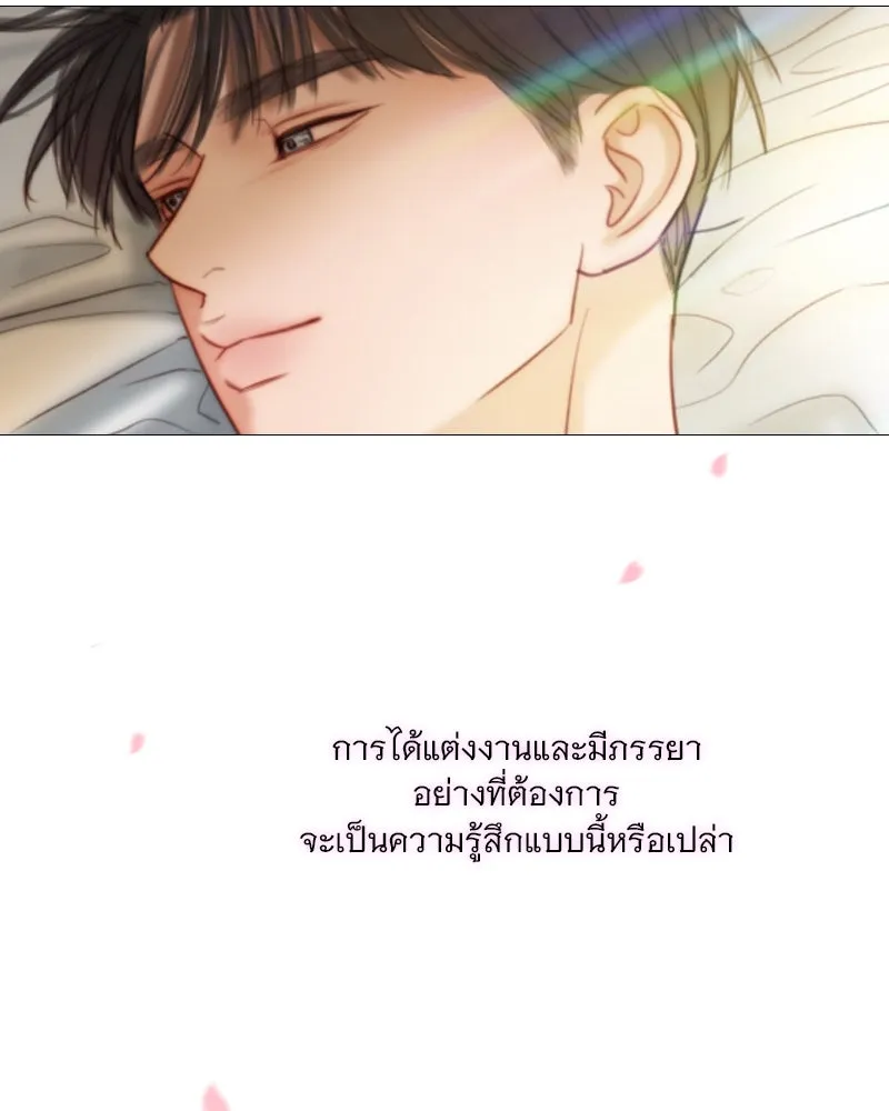 เซเรน่า ตอนที่ 100 รูปที่ 119