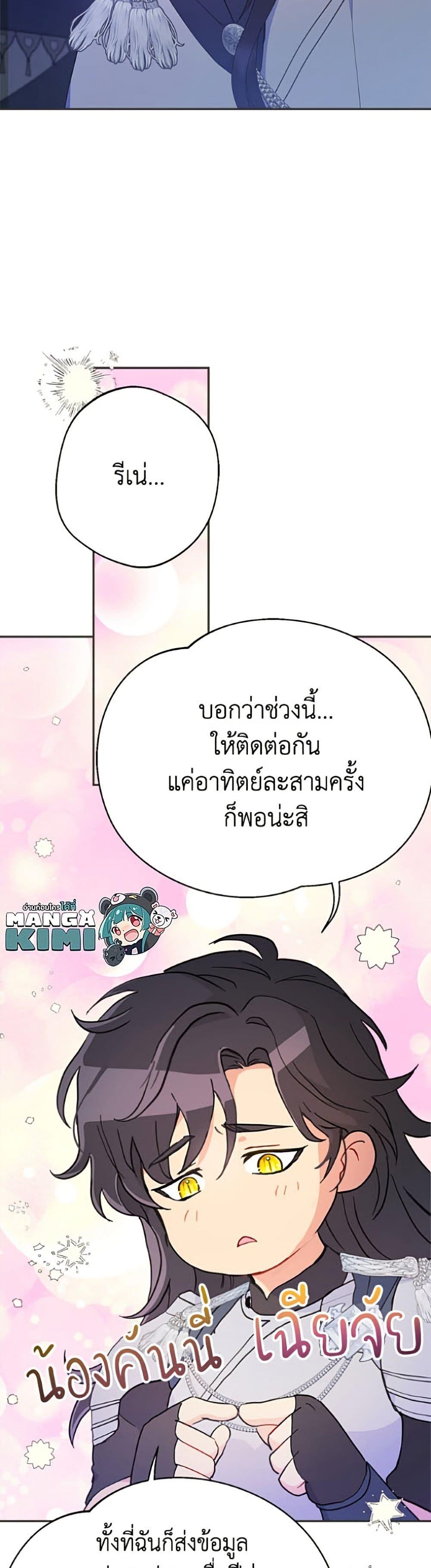 Manga-lc-com อ่านมังงะ อ่านการ์ตูน ออนไลน์ ฟรี Forget My Husband, I’ll Go Make Money ตอนที่ 1 2 3 4 5 6 7 8 9 10 11 12 13 14 ฟรี ไม่มีโฆษณา Manga-lc - อ่าน มังงะ อ่าน การ์ตูน ออนไลน์ อ่านมังงะ ฟรี